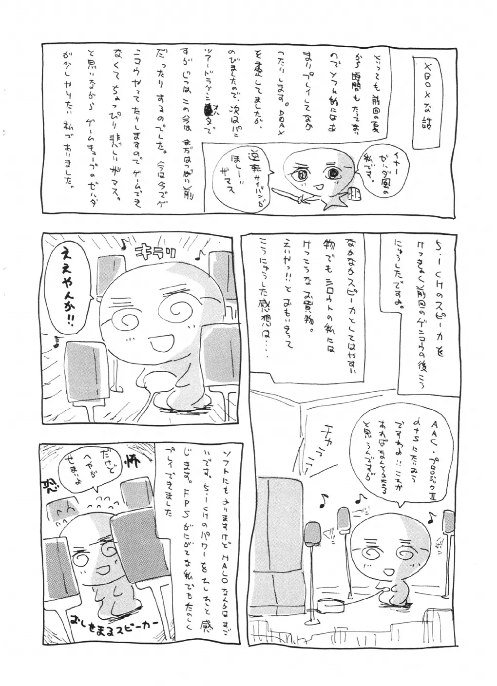 웹툰 이미지 34