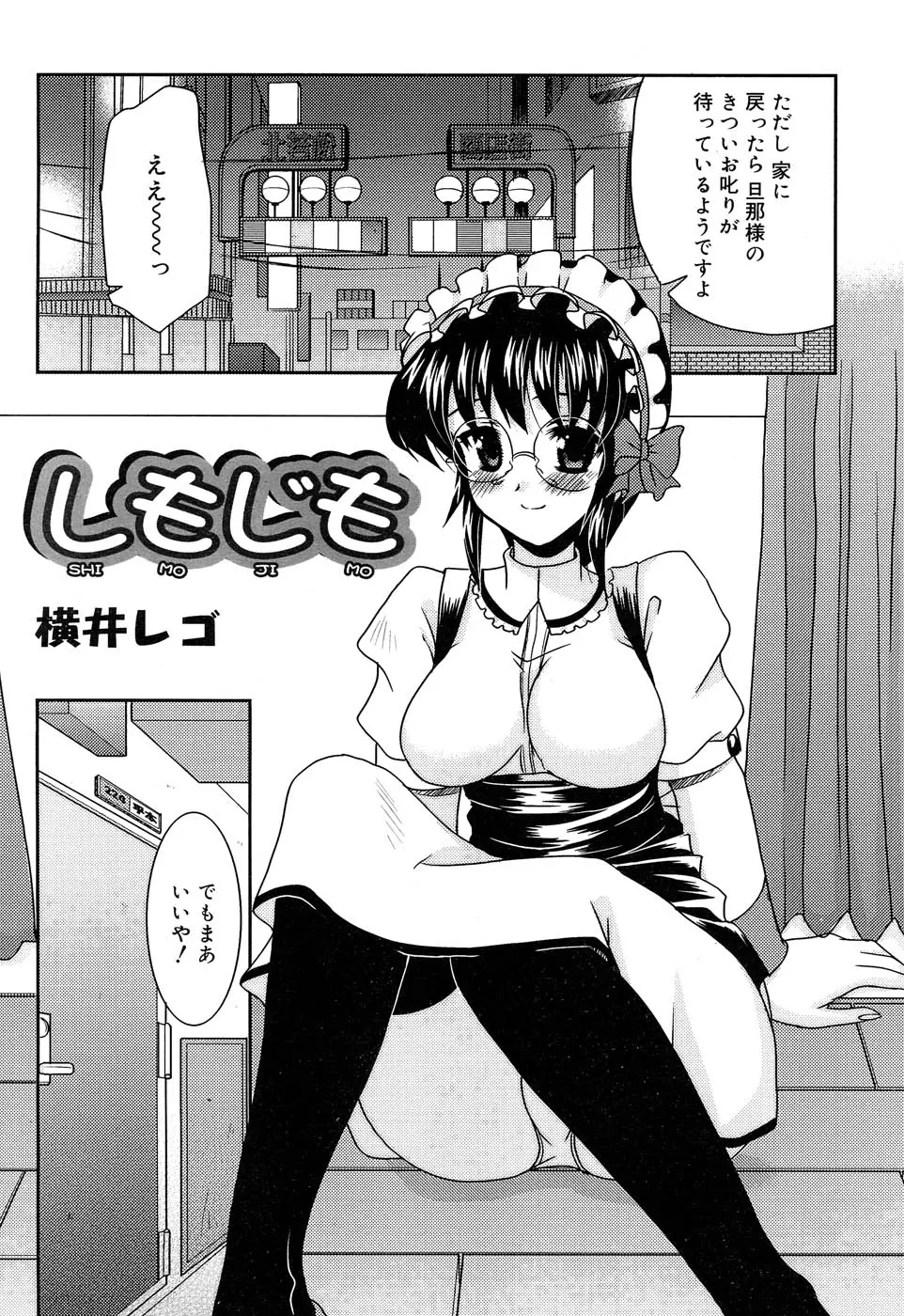 웹툰 이미지 176
