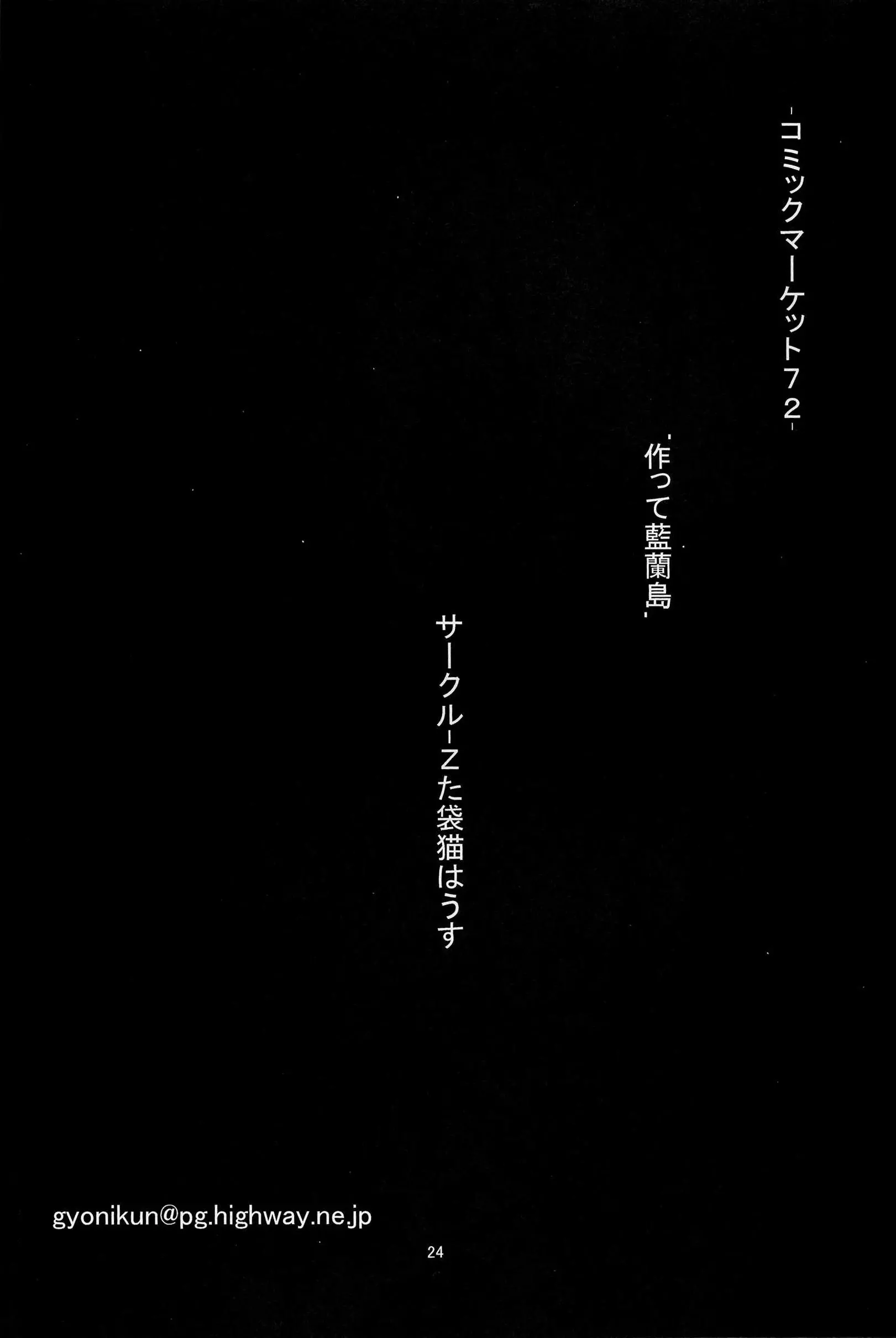 웹툰 이미지 23