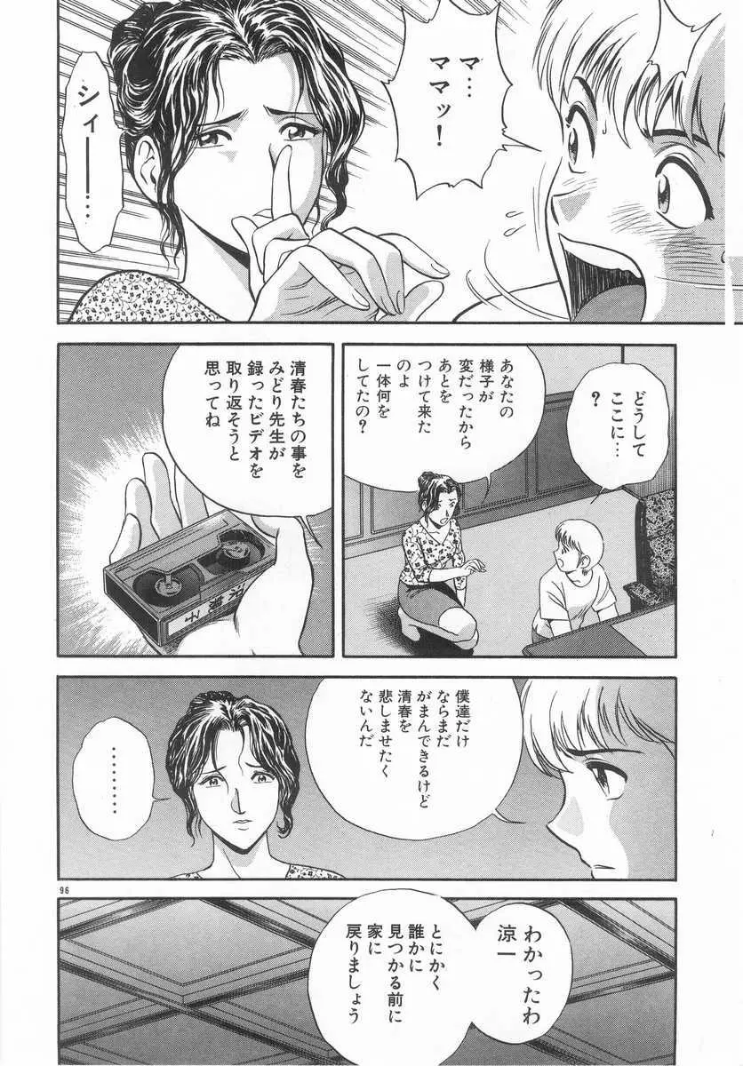 웹툰 이미지 94