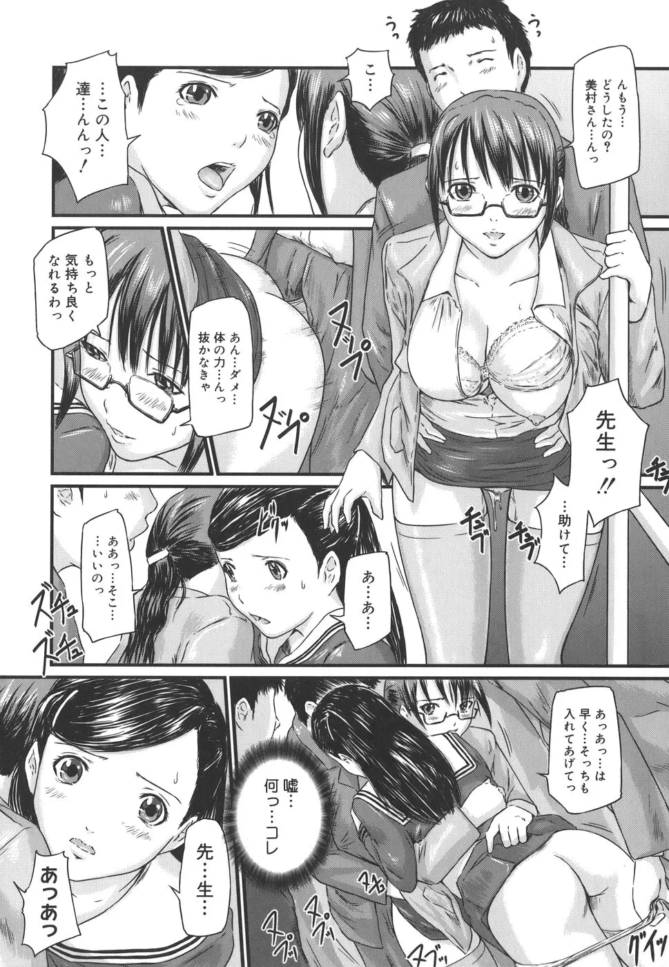 웹툰 이미지 127