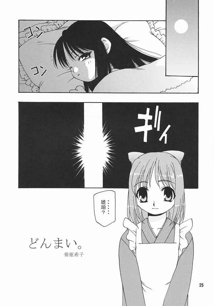 웹툰 이미지 22