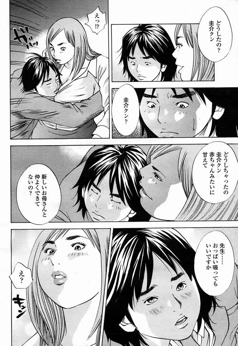 웹툰 이미지 63
