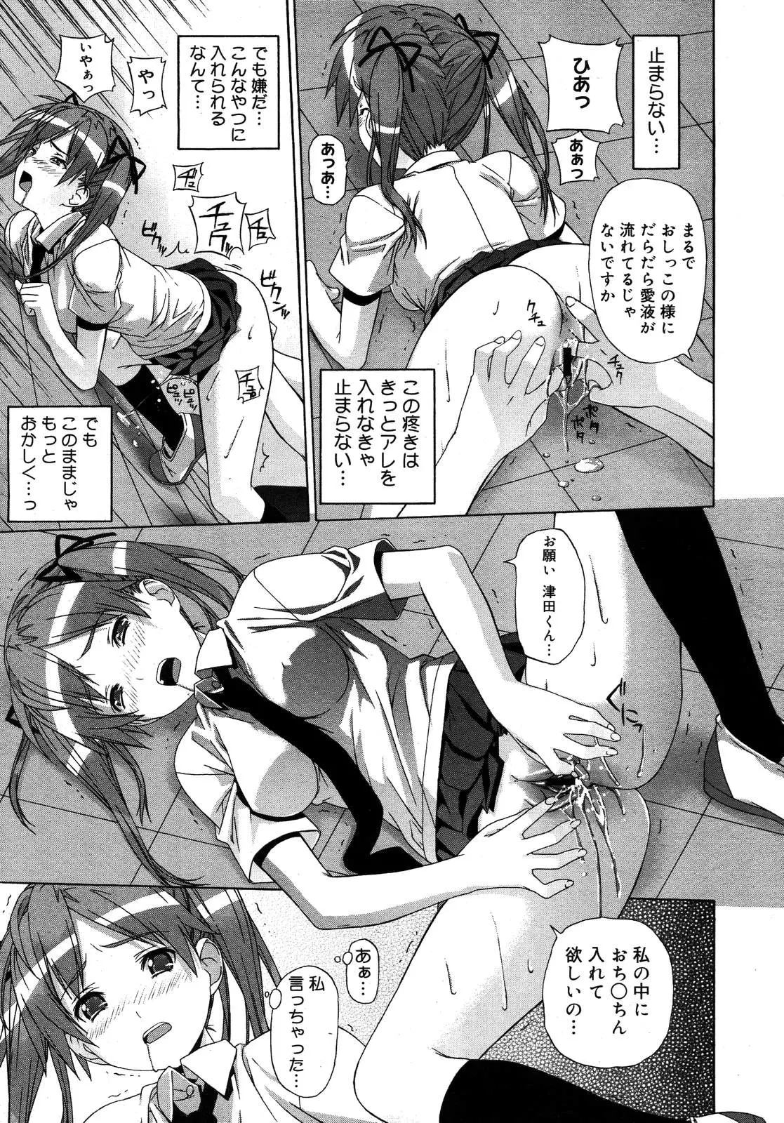 웹툰 이미지 416