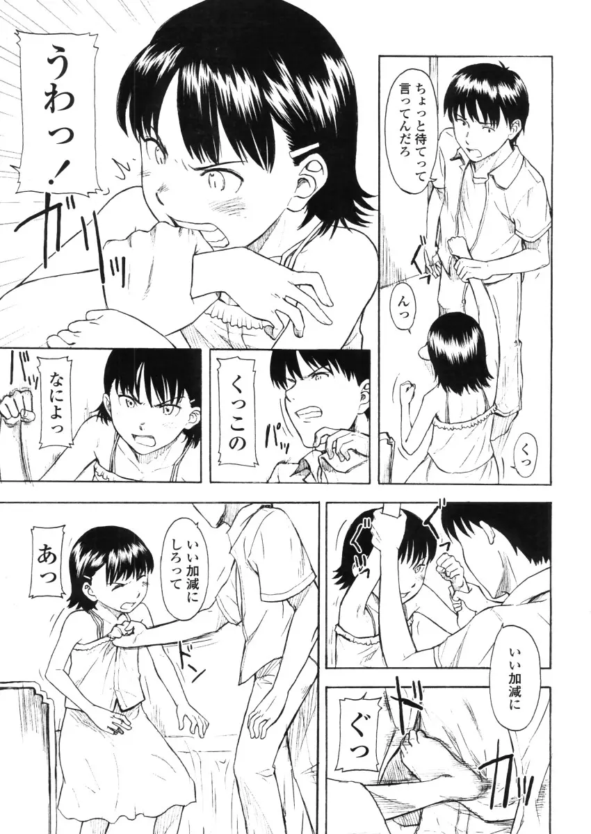 웹툰 이미지 72