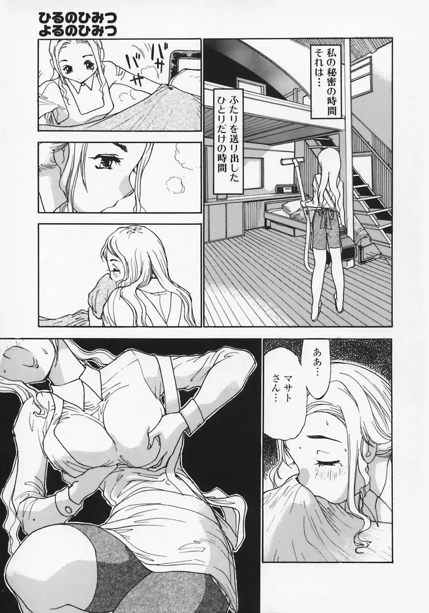 웹툰 이미지 42