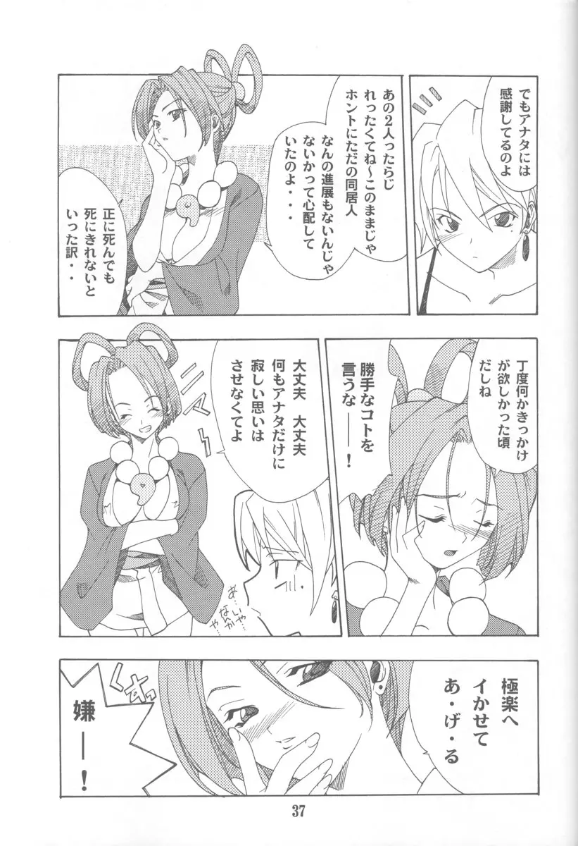 웹툰 이미지 35