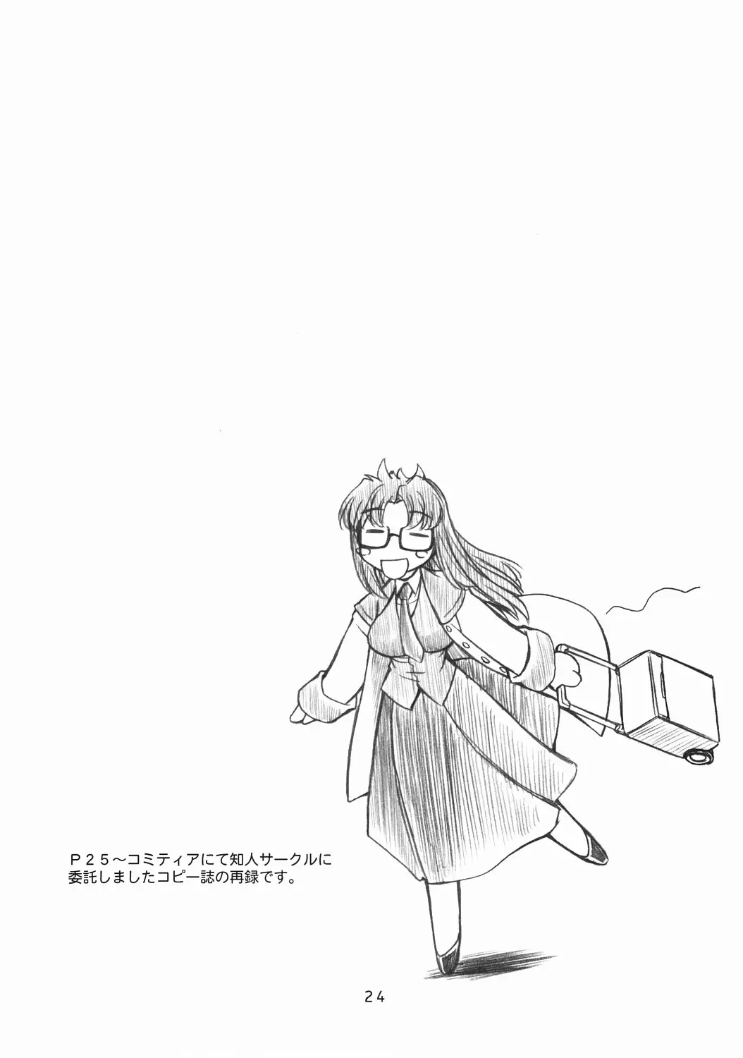 웹툰 이미지 23