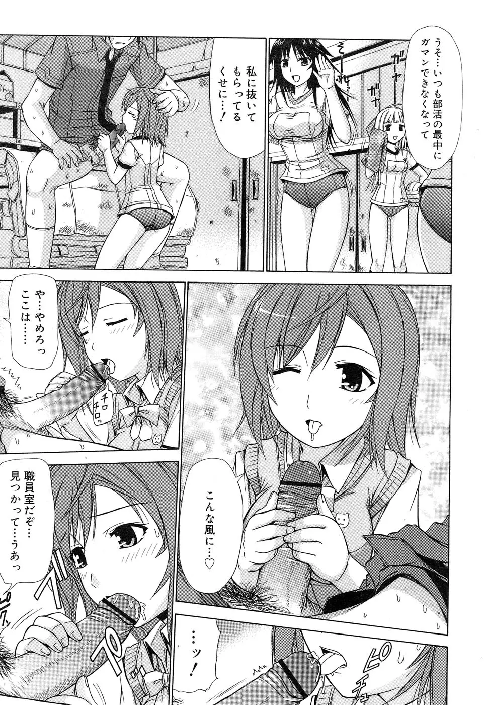 웹툰 이미지 277
