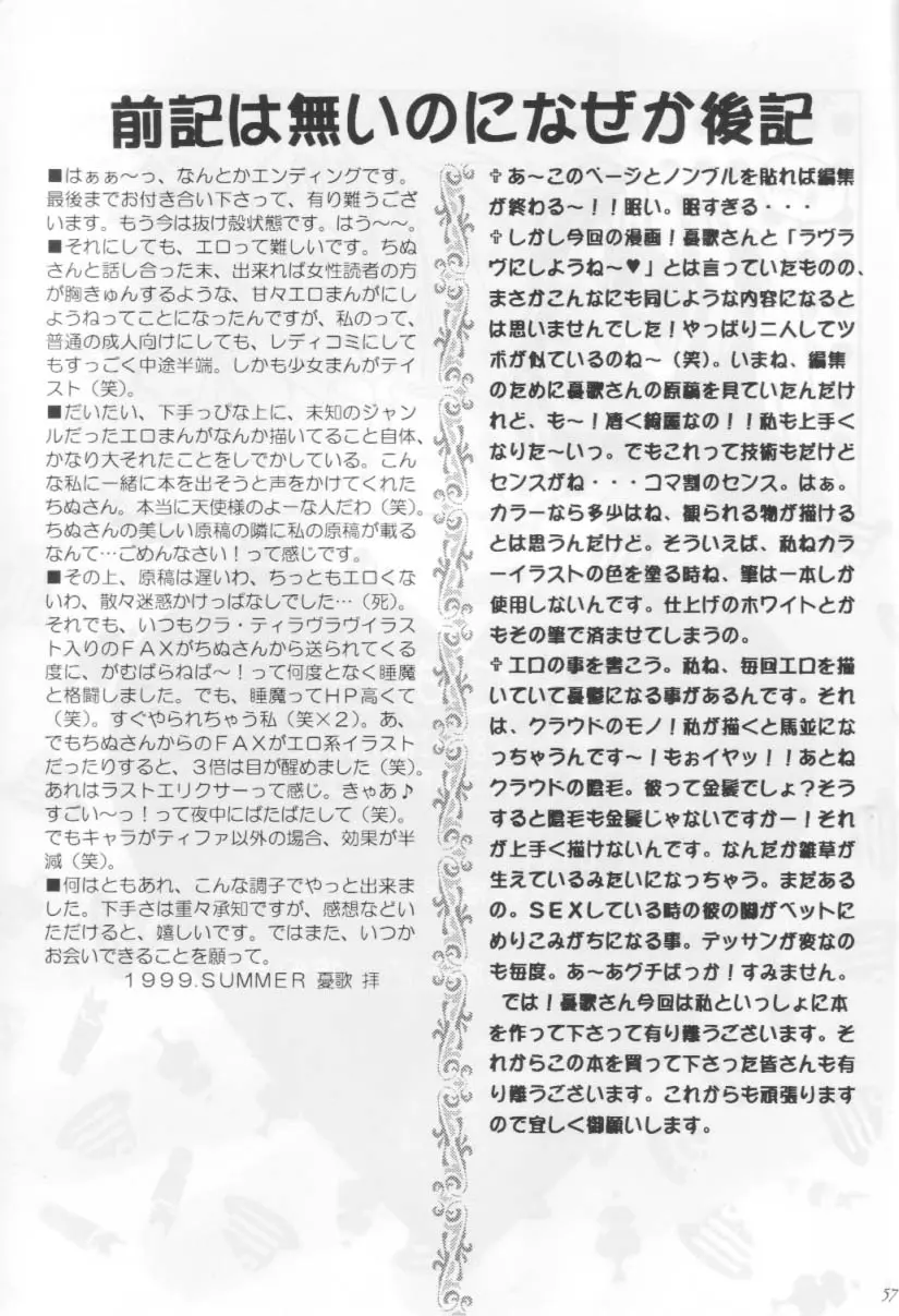 웹툰 이미지 55