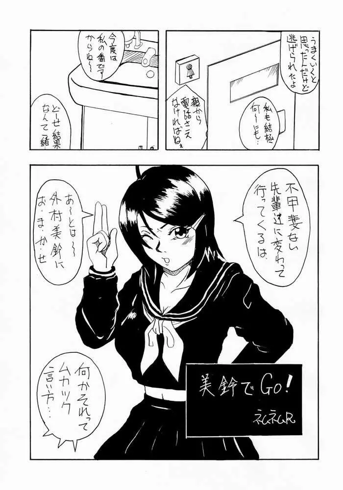 웹툰 이미지 15