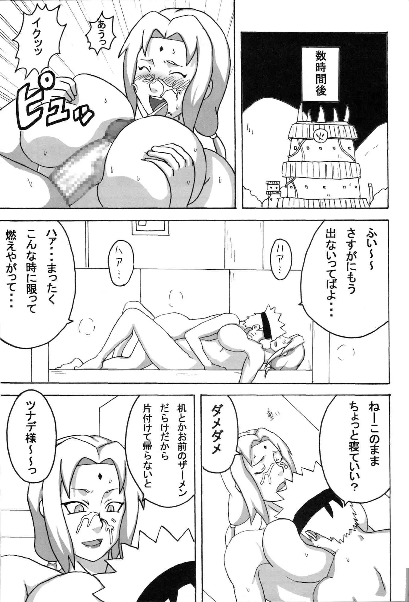 웹툰 이미지 41
