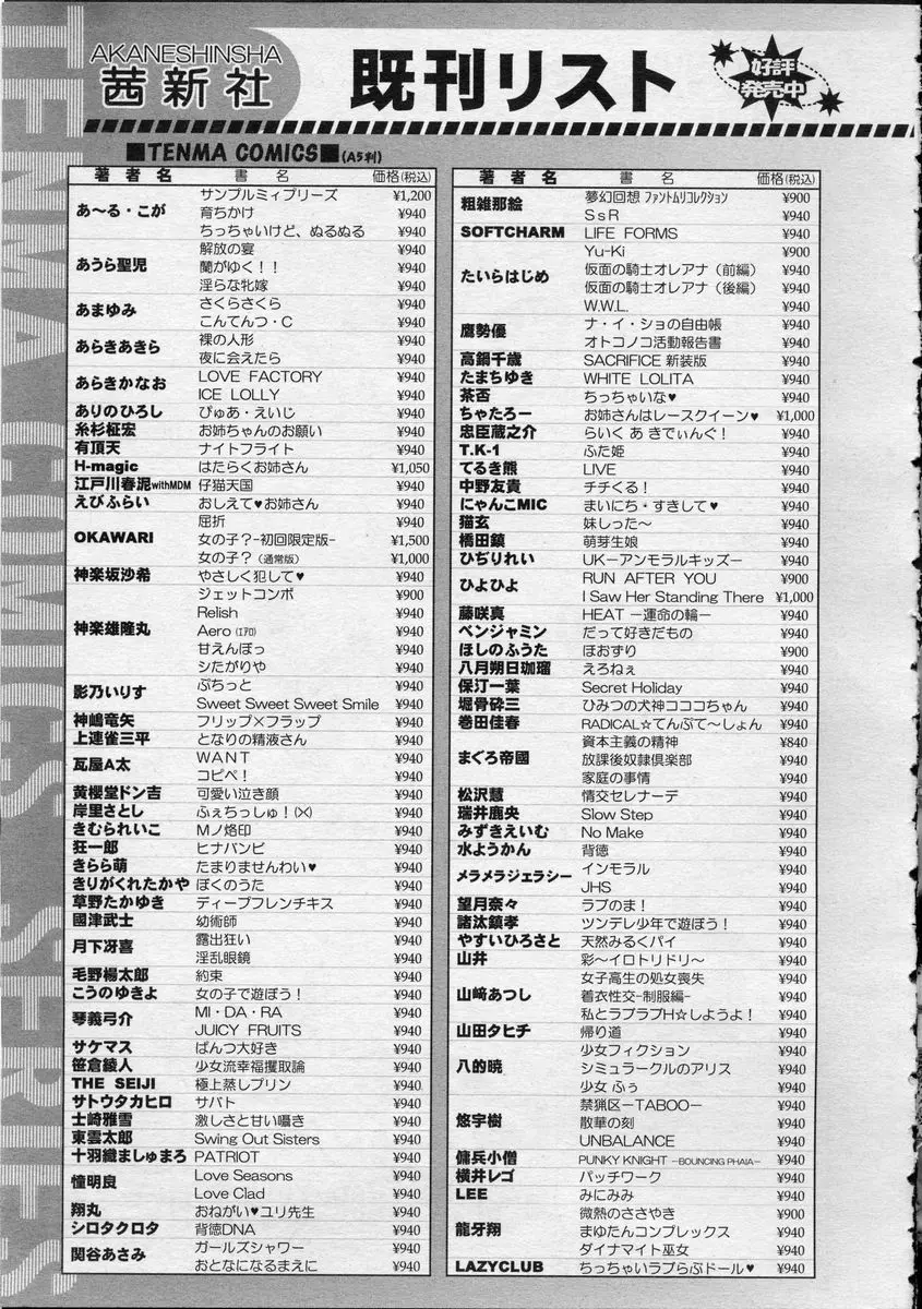 웹툰 이미지 252
