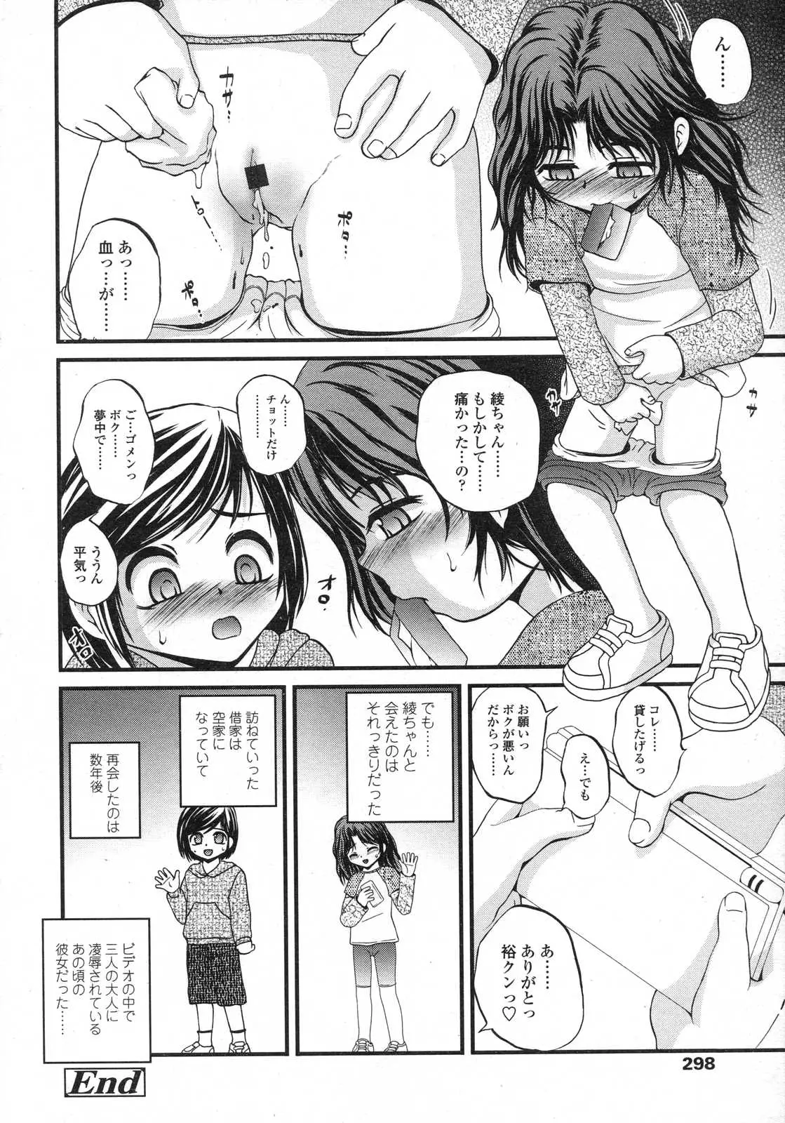 웹툰 이미지 297