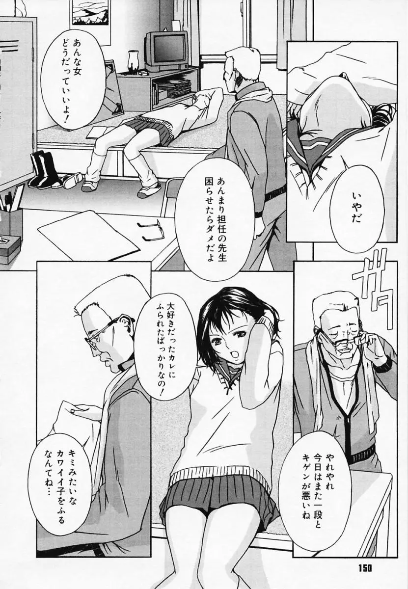 웹툰 이미지 150