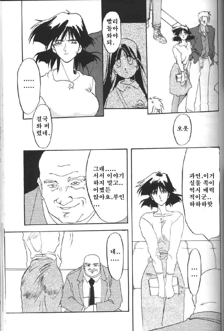웹툰 이미지 92
