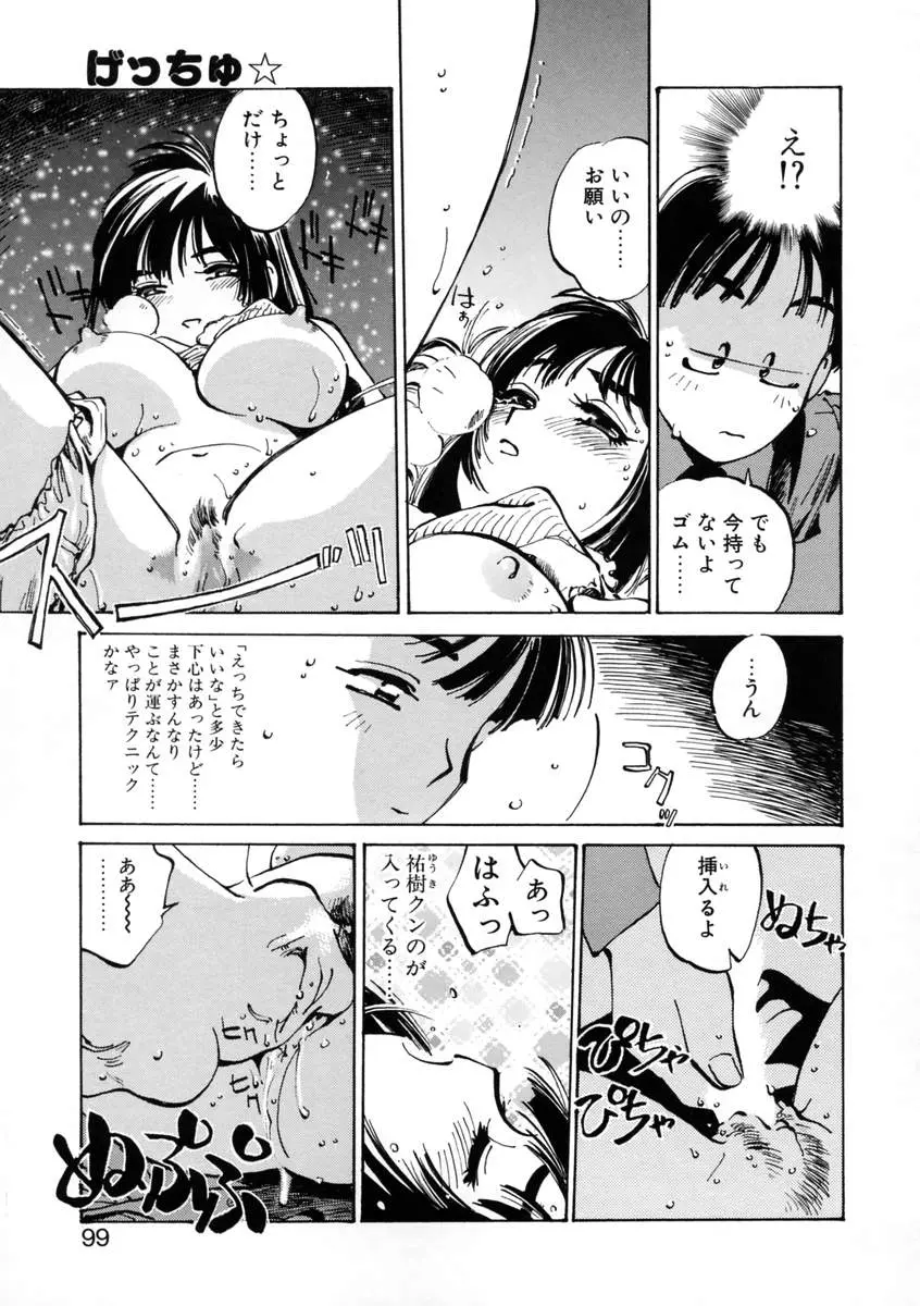 웹툰 이미지 100