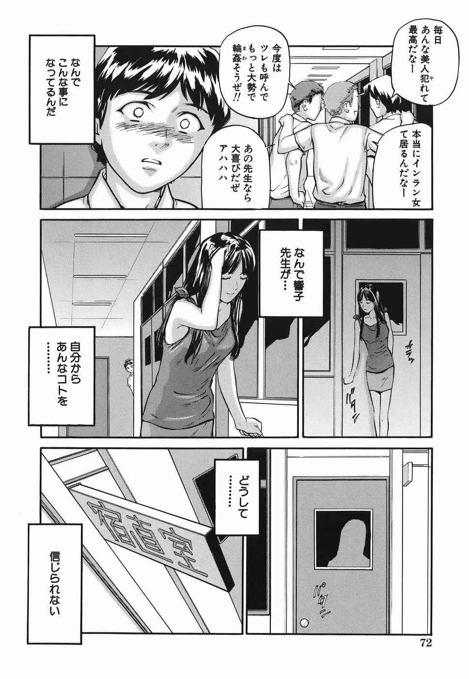 웹툰 이미지 71