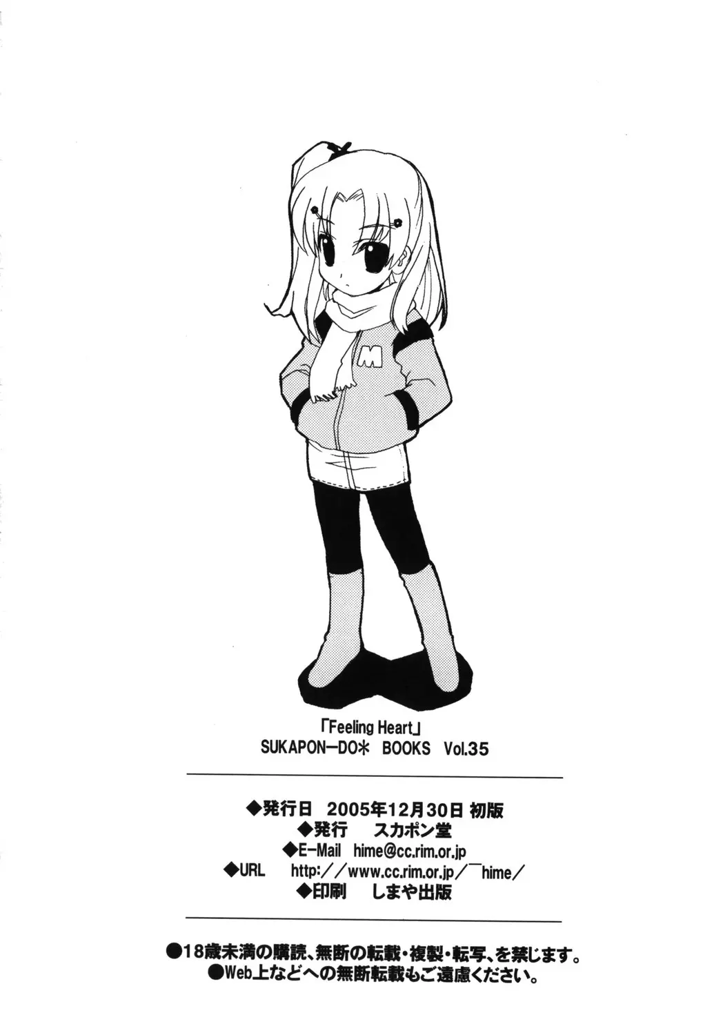 웹툰 이미지 25