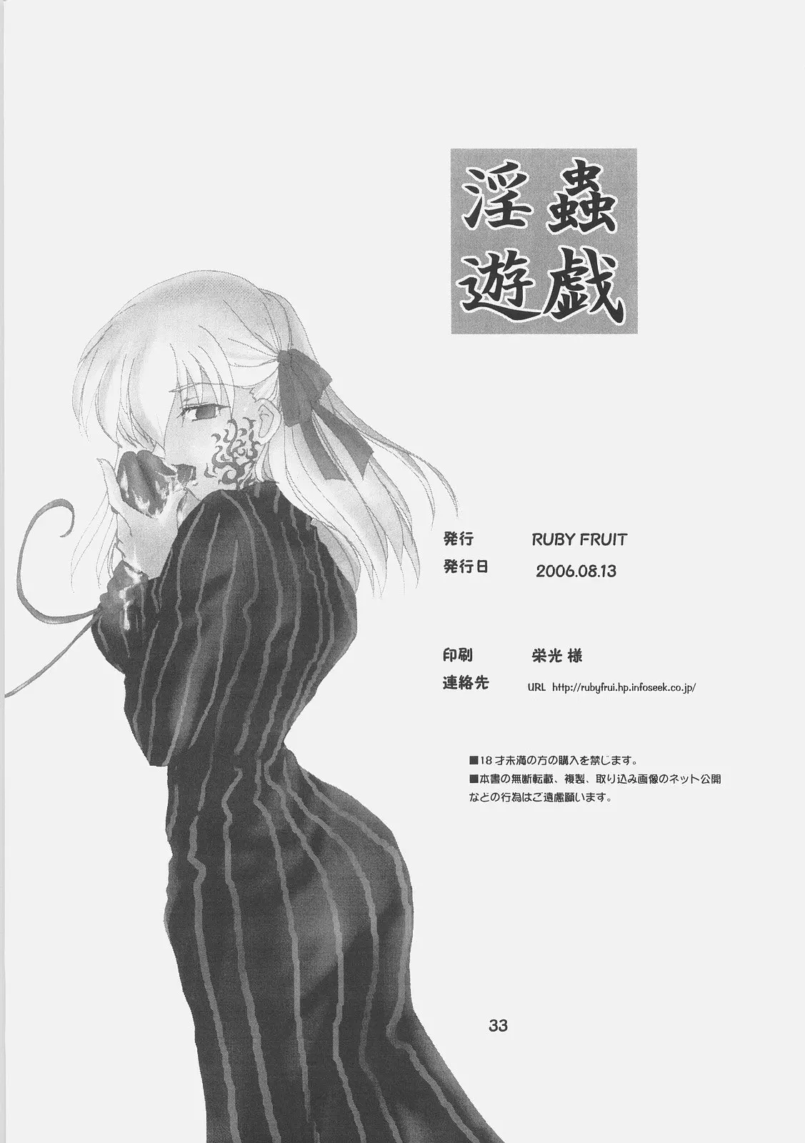 웹툰 이미지 30