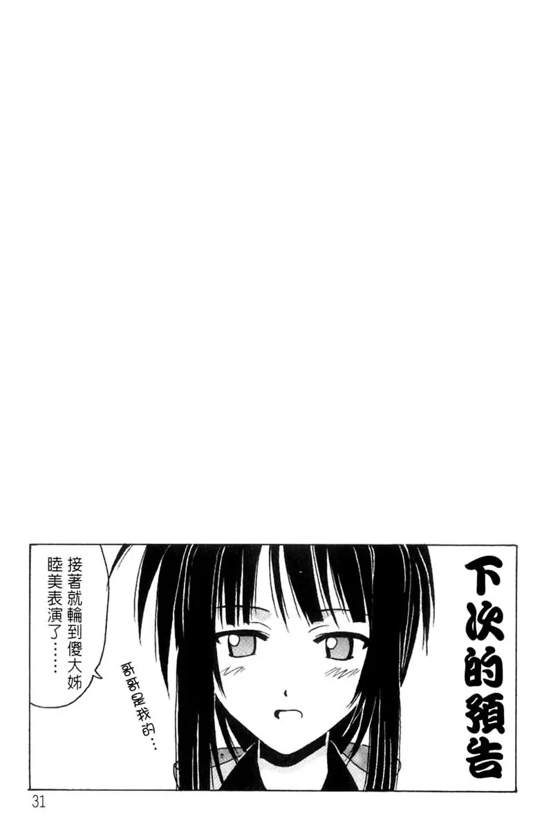 웹툰 이미지 32
