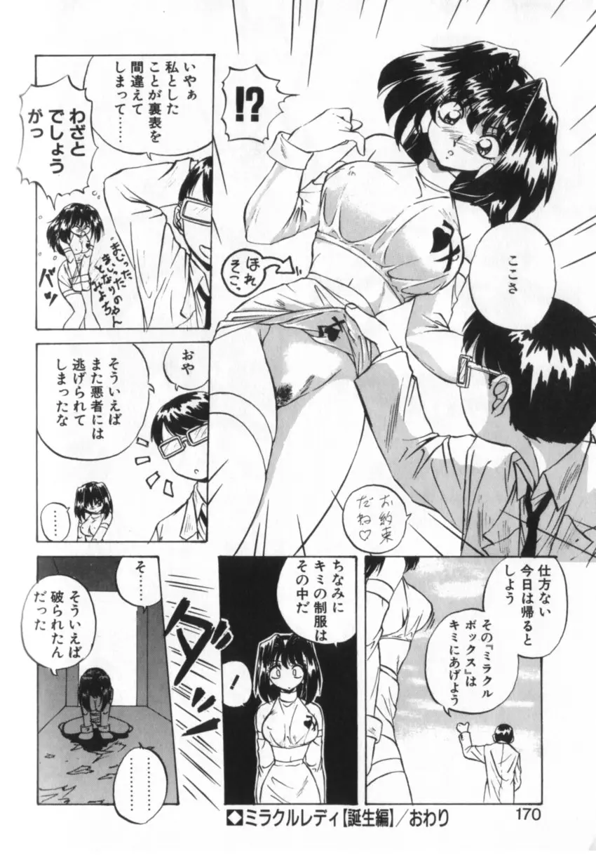 웹툰 이미지 166