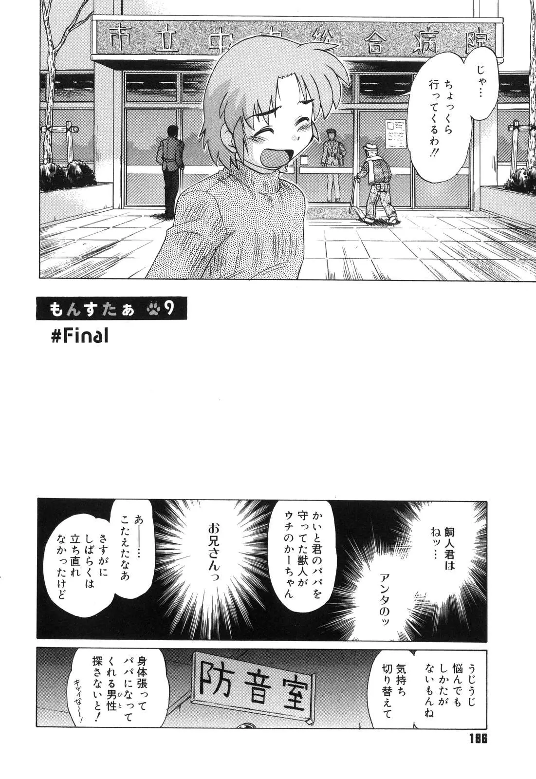 웹툰 이미지 188