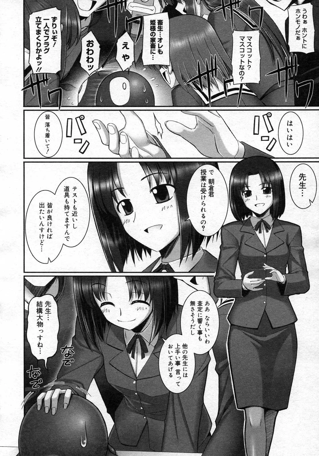 웹툰 이미지 274