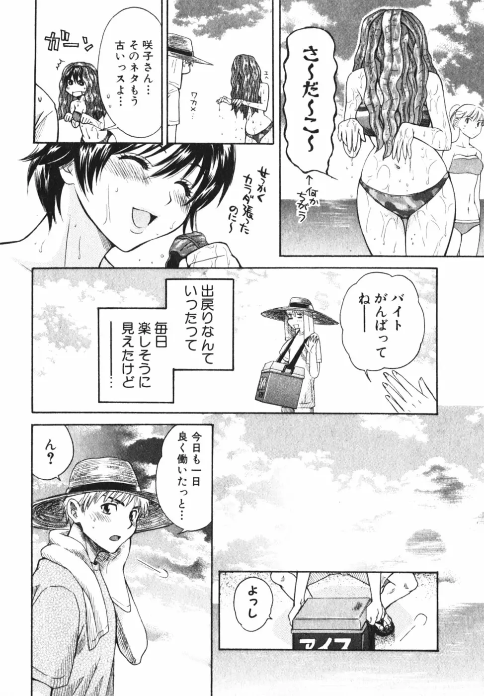 웹툰 이미지 178
