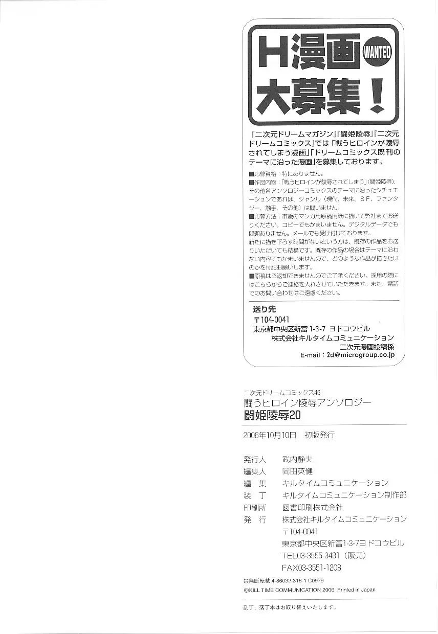 웹툰 이미지 163