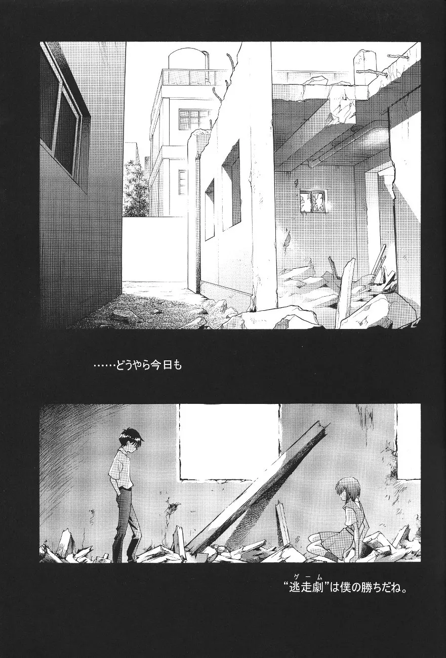 웹툰 이미지 28