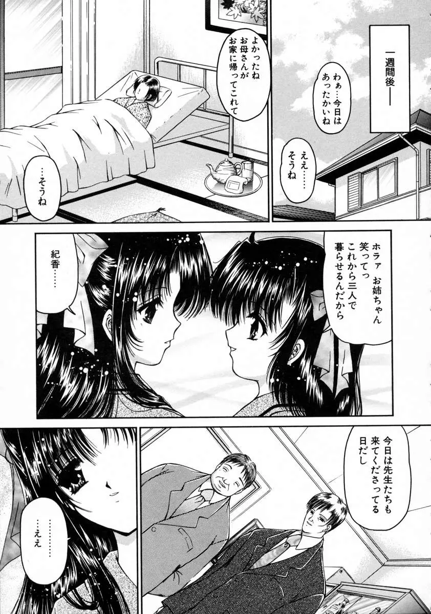 웹툰 이미지 116