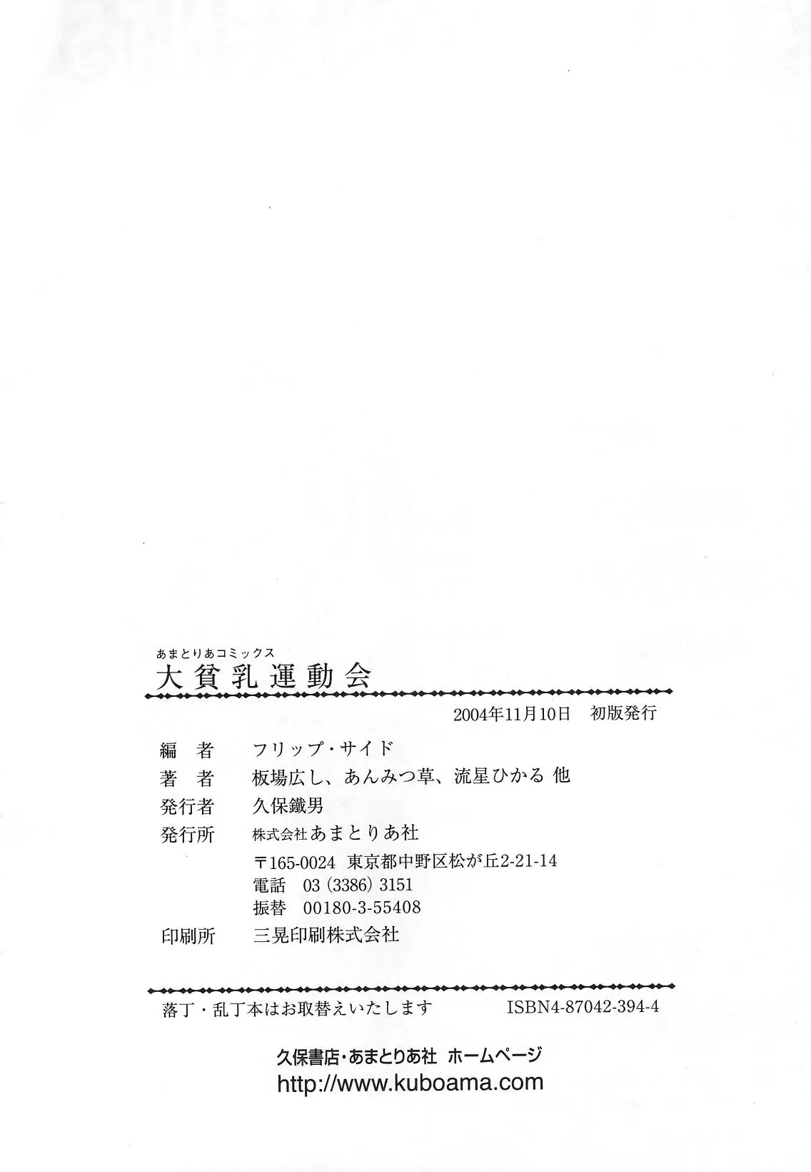 웹툰 이미지 207