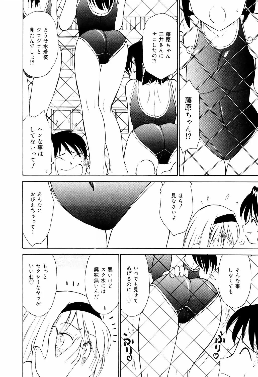 웹툰 이미지 127