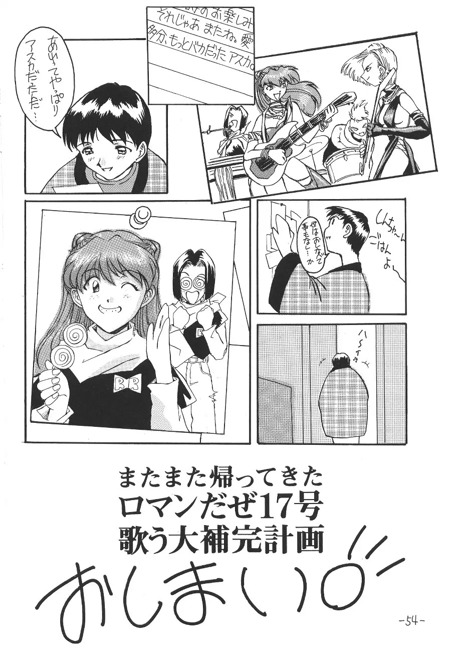 웹툰 이미지 54