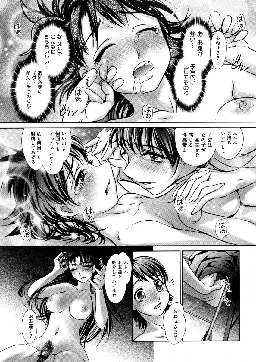 웹툰 이미지 96