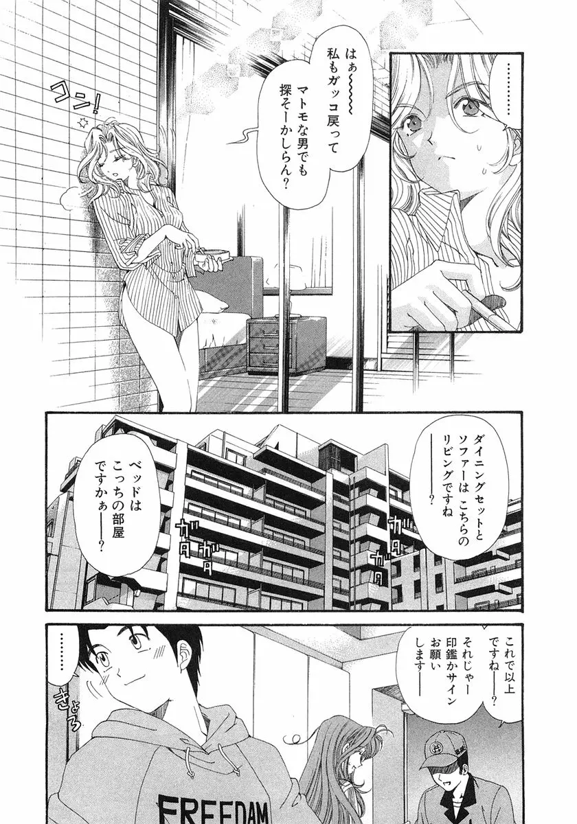 웹툰 이미지 241