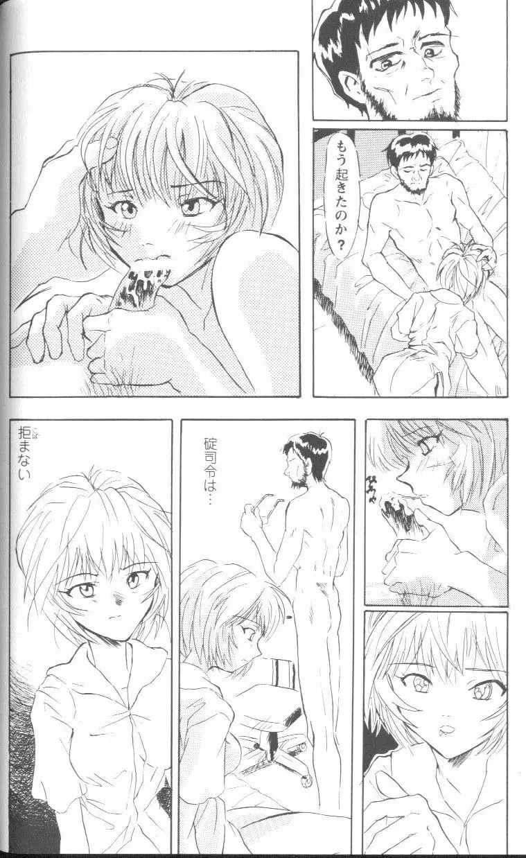 웹툰 이미지 86