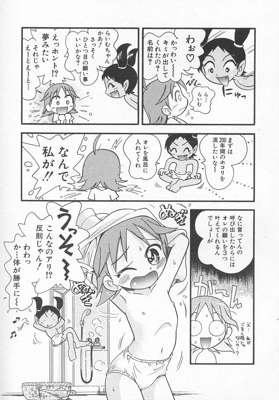 웹툰 이미지 25
