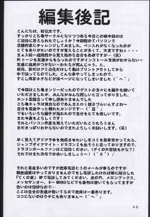 웹툰 이미지 44