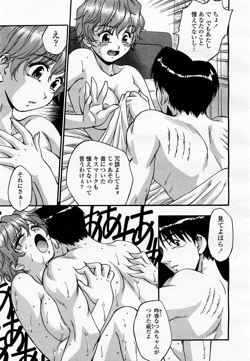 웹툰 이미지 224