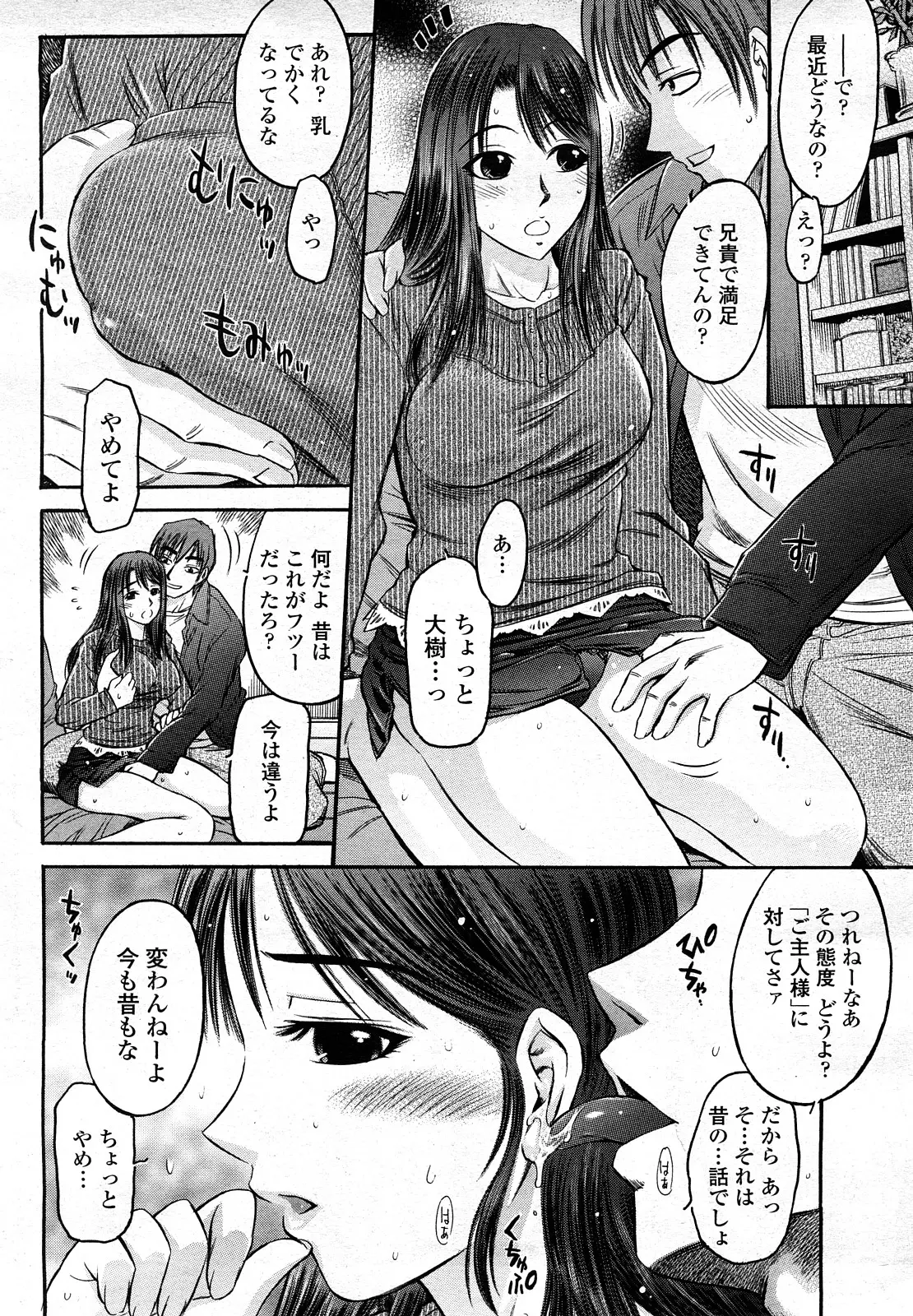 웹툰 이미지 366