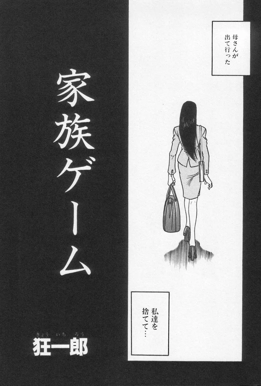 웹툰 이미지 63