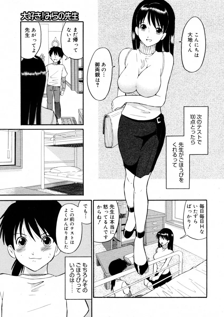 웹툰 이미지 334