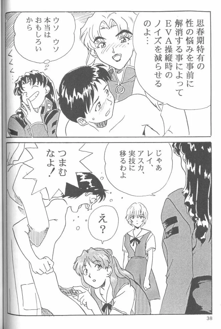 웹툰 이미지 37