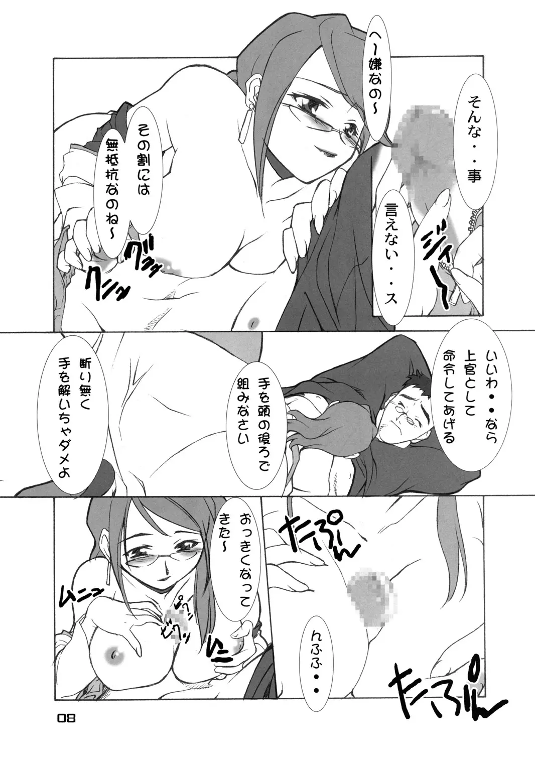 웹툰 이미지 6