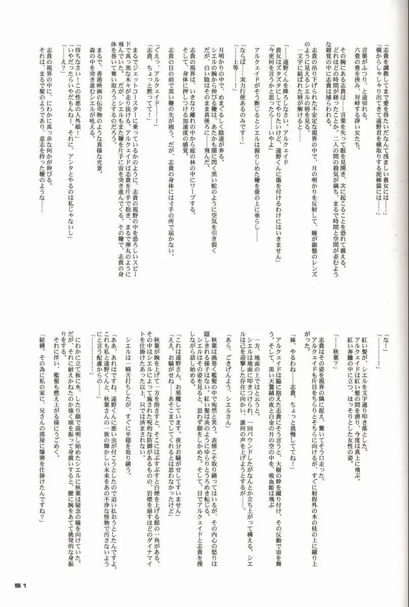 웹툰 이미지 50