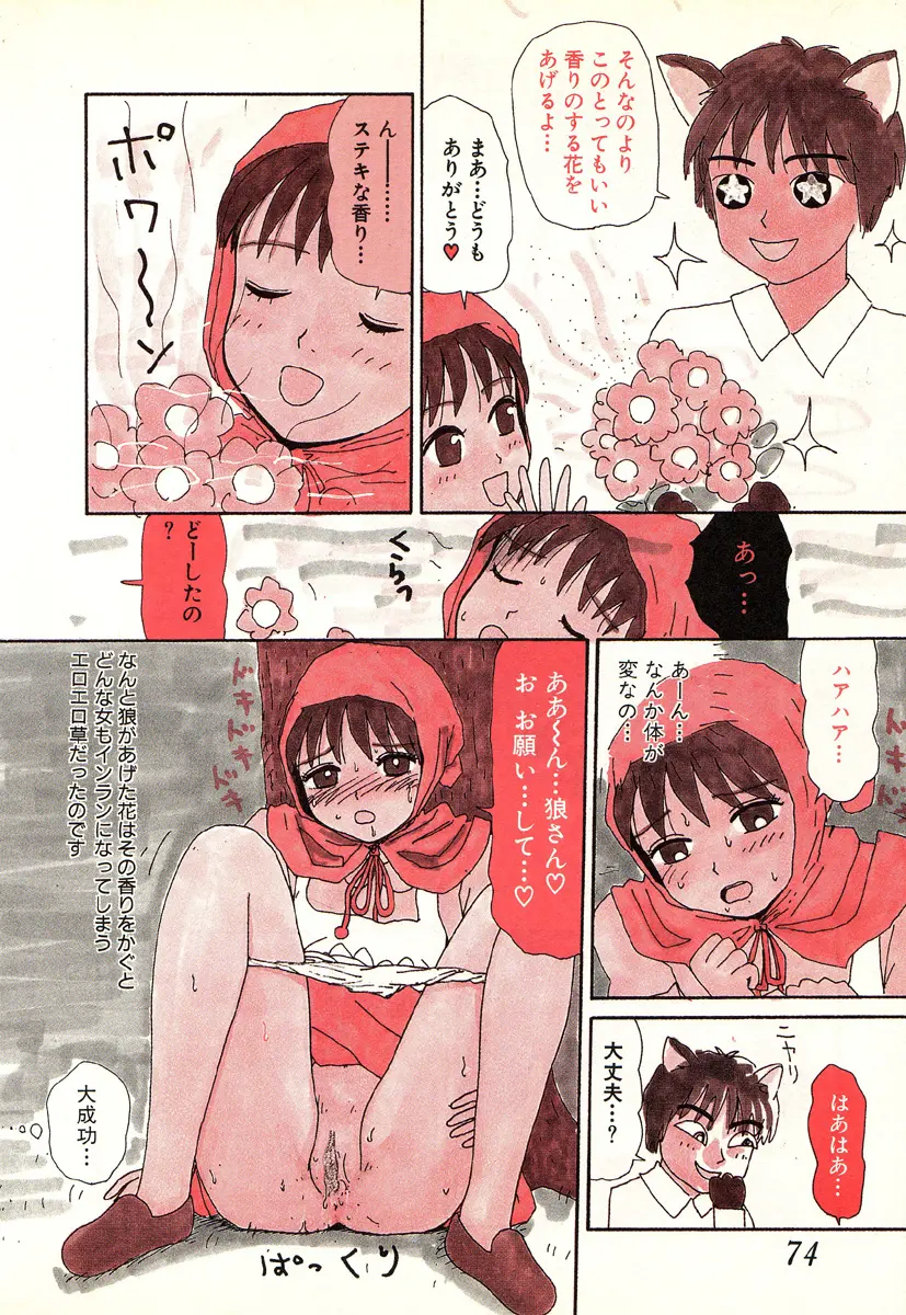 웹툰 이미지 70