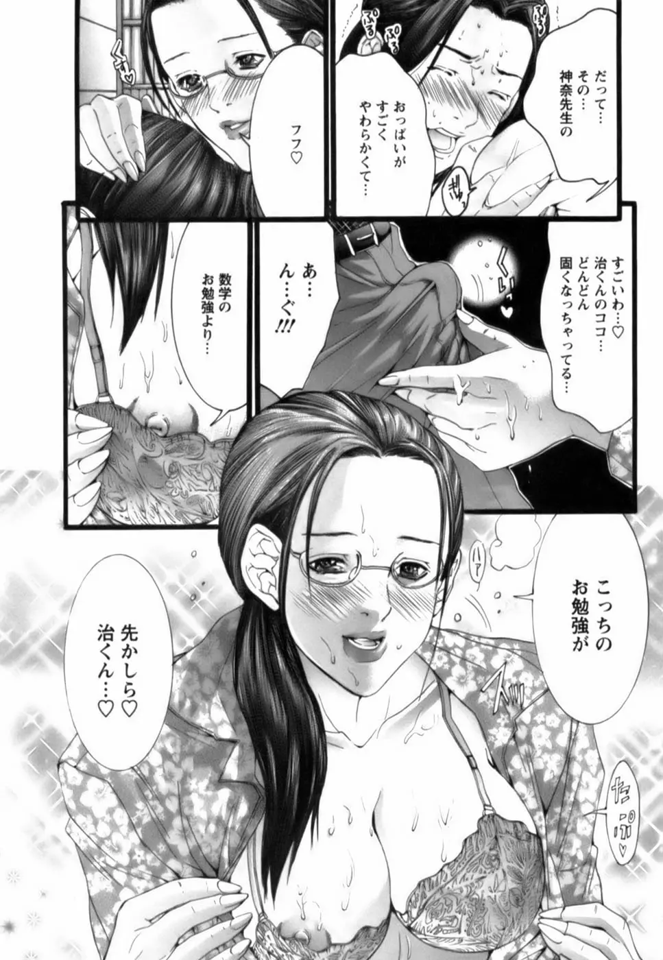 웹툰 이미지 116