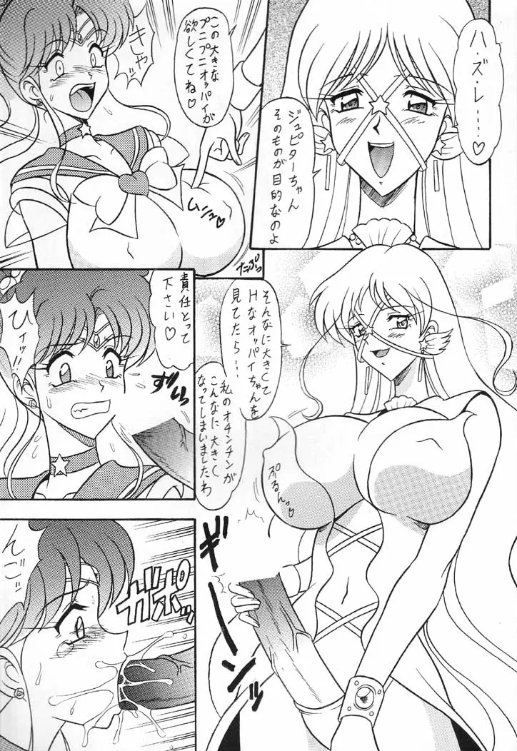 웹툰 이미지 23